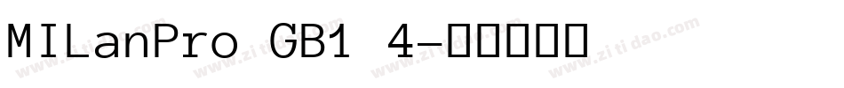 MILanPro GB1 4字体转换